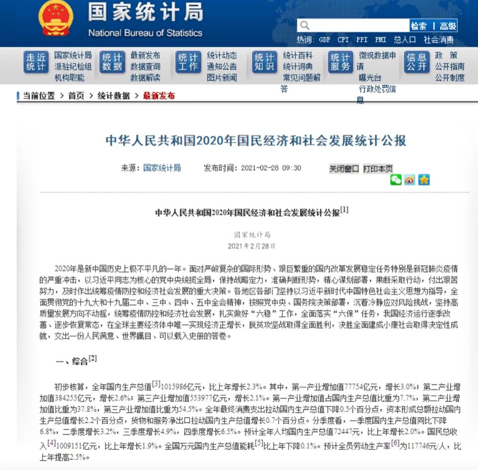 人均gdp2万美元_100美元图片