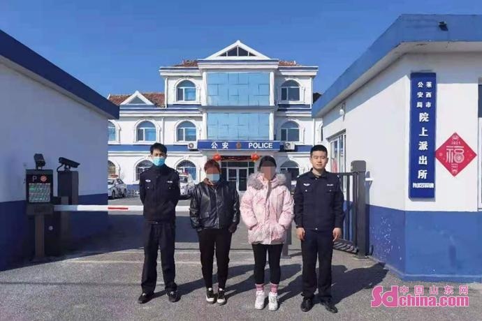 女子与家人发生争吵欲跳河 青岛莱西警方及时处置将其救起休闲区蓝鸢梦想 - Www.slyday.coM 女子与家人发生争吵欲跳河 青岛莱西警方及时处置将其救起休闲区蓝鸢梦想 - Www.slyday.coM