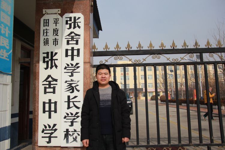 青岛好人丨破门救回学生一家四口的平度老师王吉忠获评文明市民休闲区蓝鸢梦想 - Www.slyday.coM 青岛好人丨破门救回学生一家四口的平度老师王吉忠获评文明市民休闲区蓝鸢梦想 - Www.slyday.coM