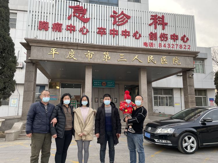 青岛好人丨破门救回学生一家四口的平度老师王吉忠获评文明市民休闲区蓝鸢梦想 - Www.slyday.coM 青岛好人丨破门救回学生一家四口的平度老师王吉忠获评文明市民休闲区蓝鸢梦想 - Www.slyday.coM