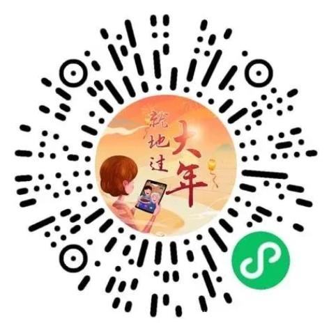 杭州就地过年1000元现金补贴秒到账酸了酸了