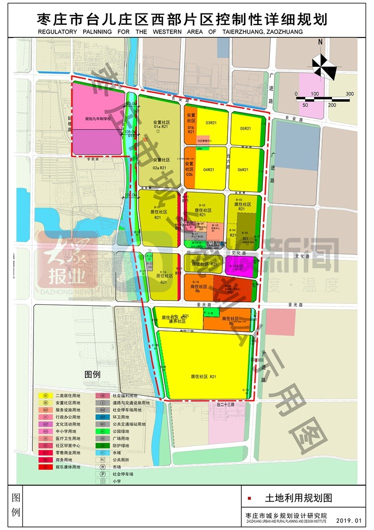 台儿庄最新片区规划来了!现正公示等你建言献策