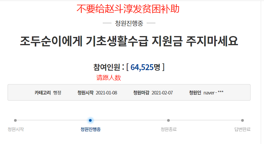 6万网友请愿阻止!韩国给素媛案罪犯发补助:每月7000元人民币休闲区蓝鸢梦想 - Www.slyday.coM 6万网友请愿阻止!韩国给素媛案罪犯发补助:每月7000元人民币休闲区蓝鸢梦想 - Www.slyday.coM
