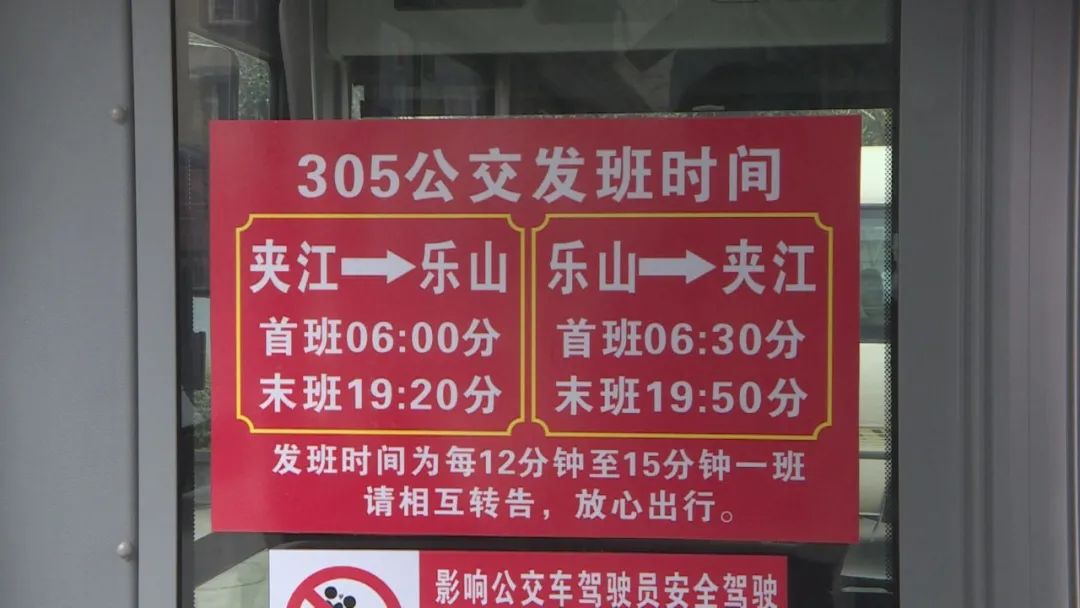 把市中区与五通桥,沙湾,峨眉,井研,夹江等区县更加紧密的连接在了一