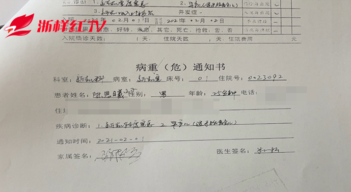 出生16小时宝宝气管插破、窒息离世,杭州玛莉亚妇产医院做了什么?! 出生16小时宝宝气管插破、窒息离世,杭州玛莉亚妇产医院做了什么?!