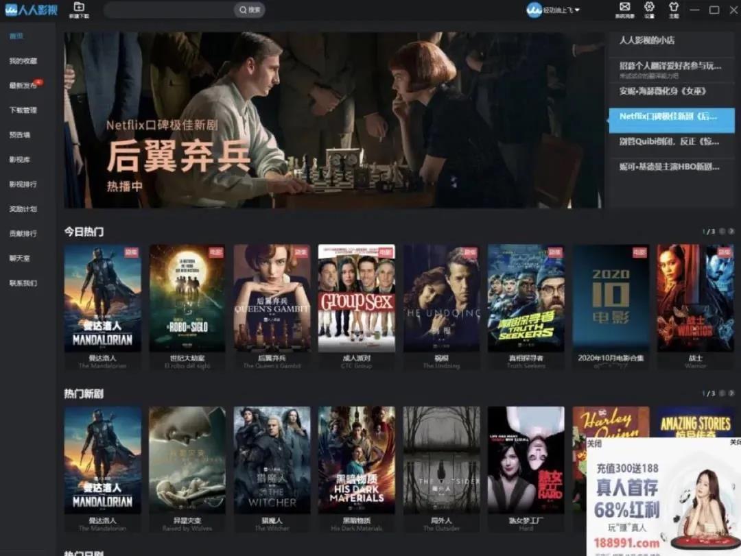 小电影人口_人口普查图片(2)