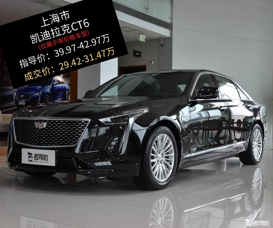 凯迪拉克2019新款ct6,2019款凯迪拉克ct6 50万 凯迪拉克ct6平均优惠7.
