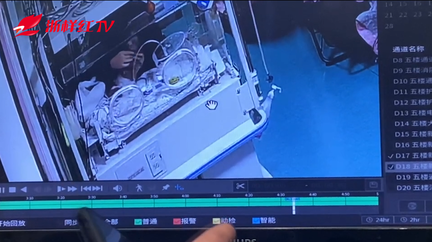 出生16小时宝宝气管插破、窒息离世,杭州玛莉亚妇产医院做了什么?! 出生16小时宝宝气管插破、窒息离世,杭州玛莉亚妇产医院做了什么?!