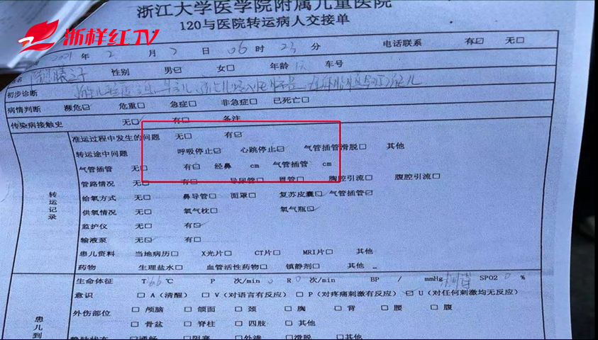 出生16小时宝宝气管插破、窒息离世,杭州玛莉亚妇产医院做了什么?! 出生16小时宝宝气管插破、窒息离世,杭州玛莉亚妇产医院做了什么?!