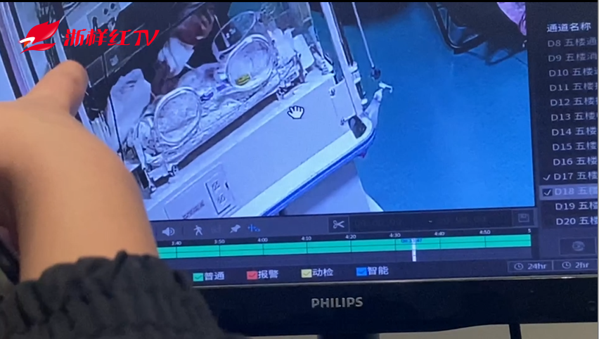 出生16小时宝宝气管插破、窒息离世,杭州玛莉亚妇产医院做了什么?! 出生16小时宝宝气管插破、窒息离世,杭州玛莉亚妇产医院做了什么?!