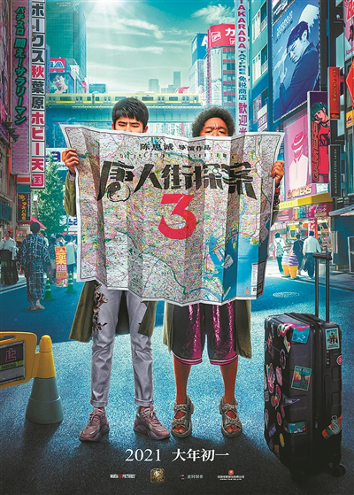 大年初一海口预售电影票逾1.3万张,春节看电影需注意什么?