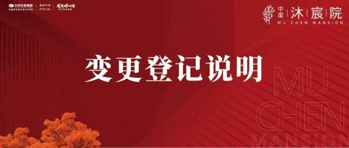 因不规范冻资,杭州一楼盘取消11户购房家庭摇号资格