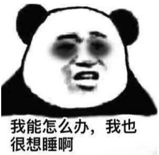 睡觉为何如此困难真的是因为外面的生活太精彩了吗