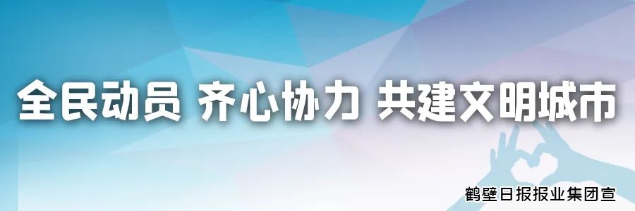 淇滨区再添一处网红打卡地！科普教育、地质体验、休闲娱乐