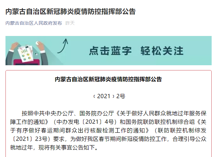 工作对象重点人口_流动人口亮点工作展板(3)
