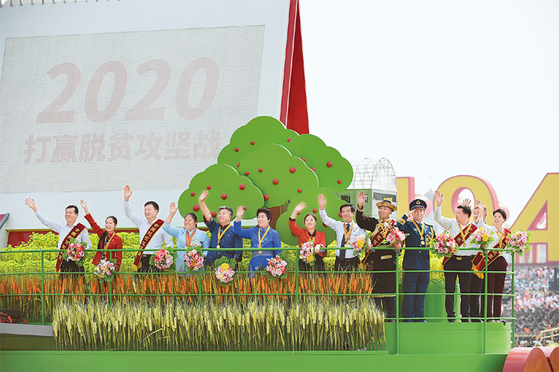 ▲2019年10月1日上午,庆祝中华人民共和国成立70周年大会在北京天安门广场隆重举行。这是群众游行中的“脱贫攻坚”方阵彩车。新华社记者 李尕/摄