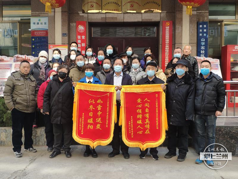 暖心!贡院巷社区123户居民收到企业新春“礼包”-渭河源官方网站
