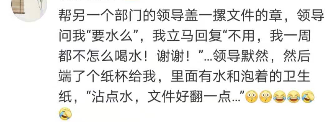 "女生暗恋时都在想什么?"淦,给我留点脸吧!