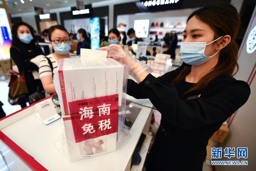 2021年海口人口_2021年海口马拉松服装(3)