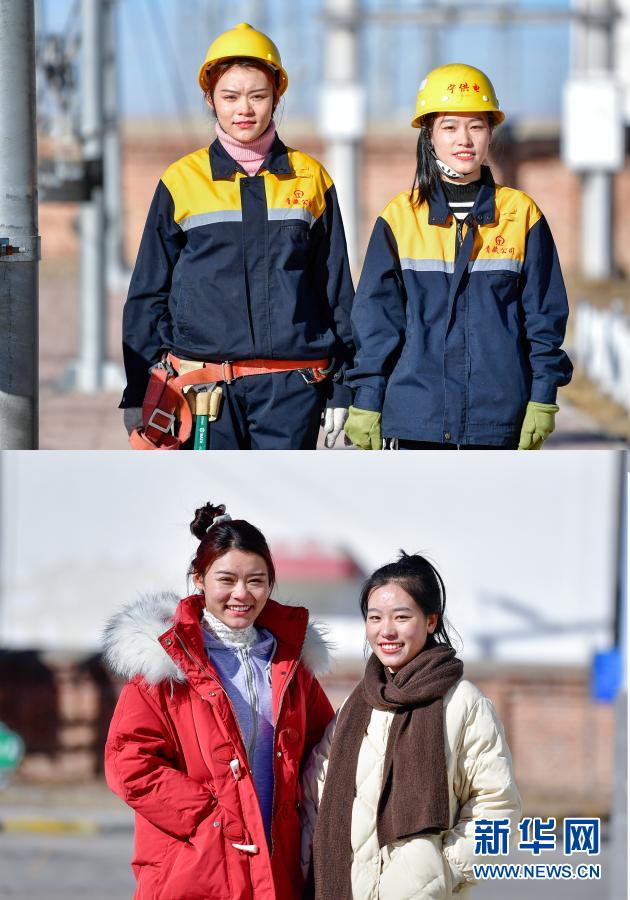 　　这是一张拼版照片，上图为：罗露露（左）与郭胜强在工作前拍摄的合影（2月2日摄）；下图为：罗露露（左）与郭胜强在休息时拍摄的合影（2月2日摄）。新华社记者 张龙 摄