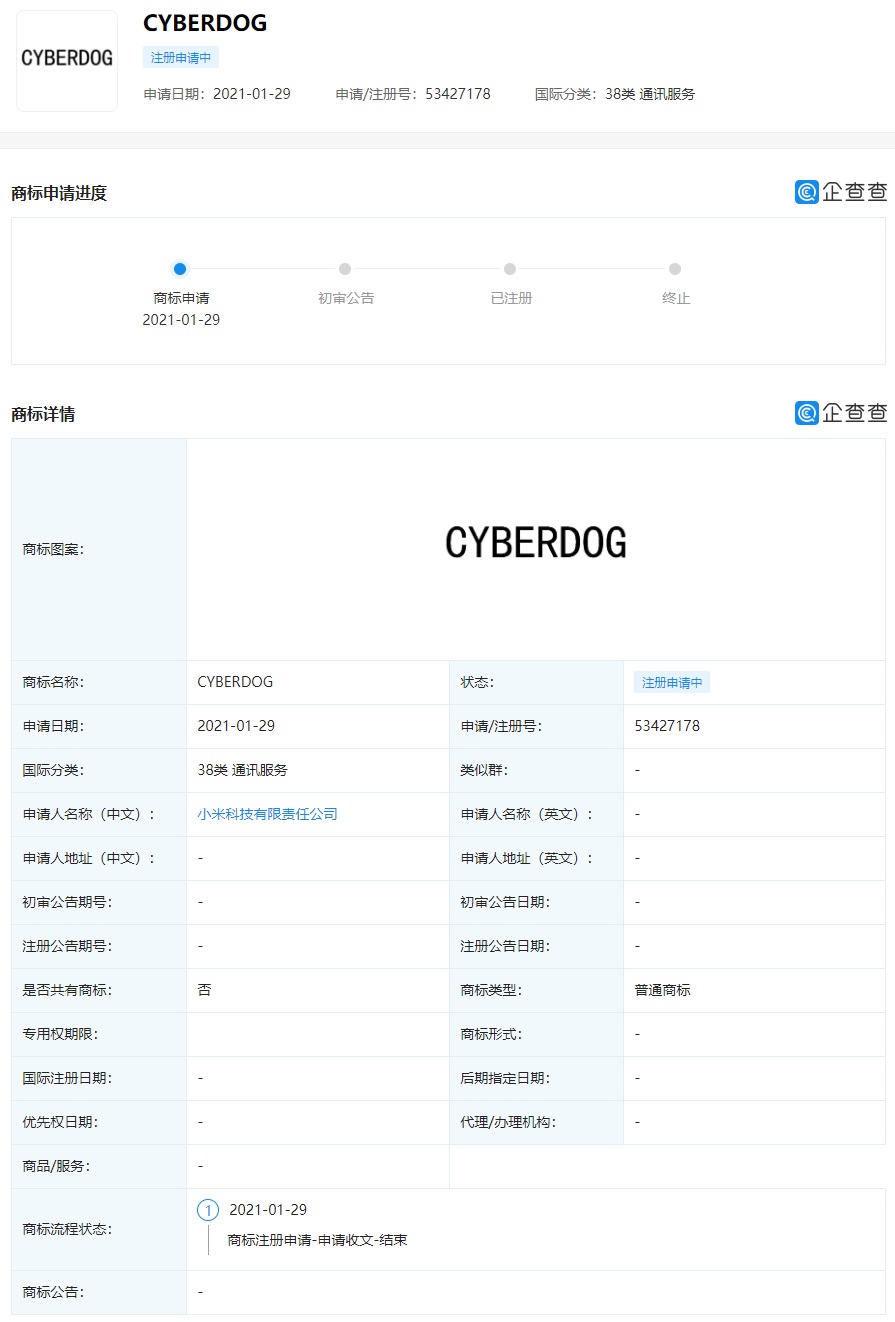 小米注册苹果首款浏览器商标 Cyberdog休闲区蓝鸢梦想 - Www.slyday.coM 小米注册苹果首款浏览器商标 Cyberdog休闲区蓝鸢梦想 - Www.slyday.coM