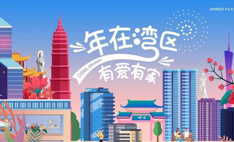就地过年有实惠,有楼盘春节推出百万元优惠