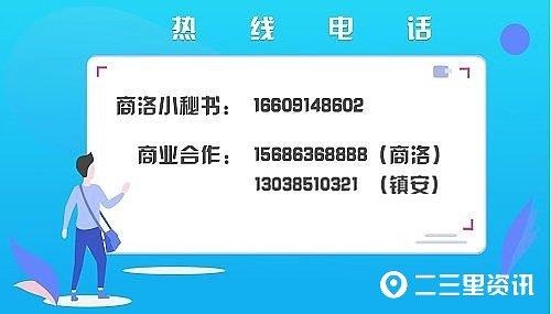 山阳县人口多少万_山阳公安成功抓获流窜盗窃嫌疑人3名!作案40起!涉案金额超