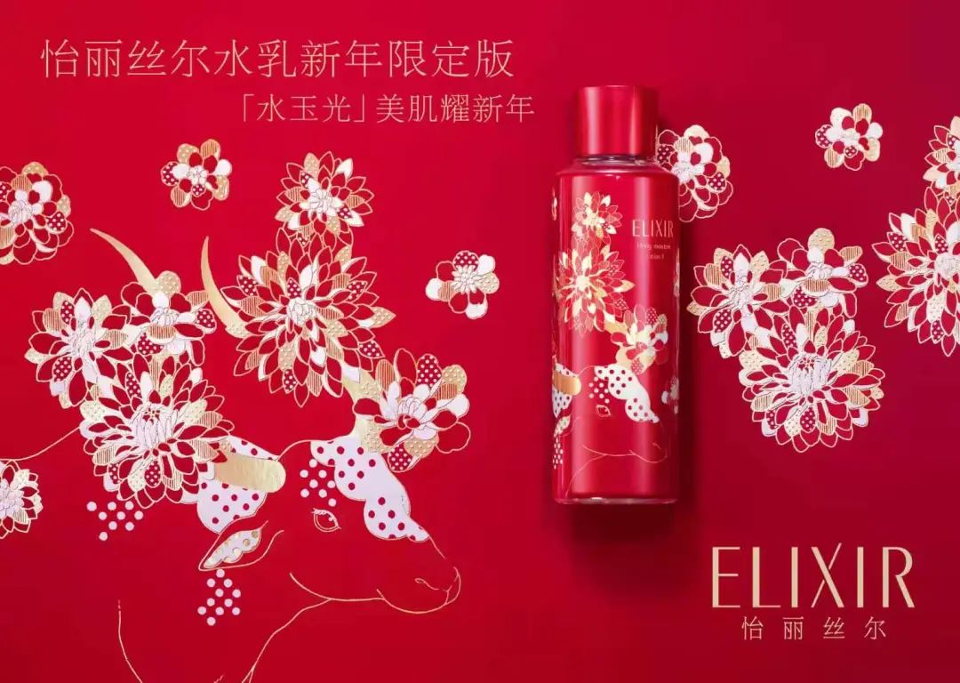 这波2021新年限定护肤品 让我春节送礼倍有面儿