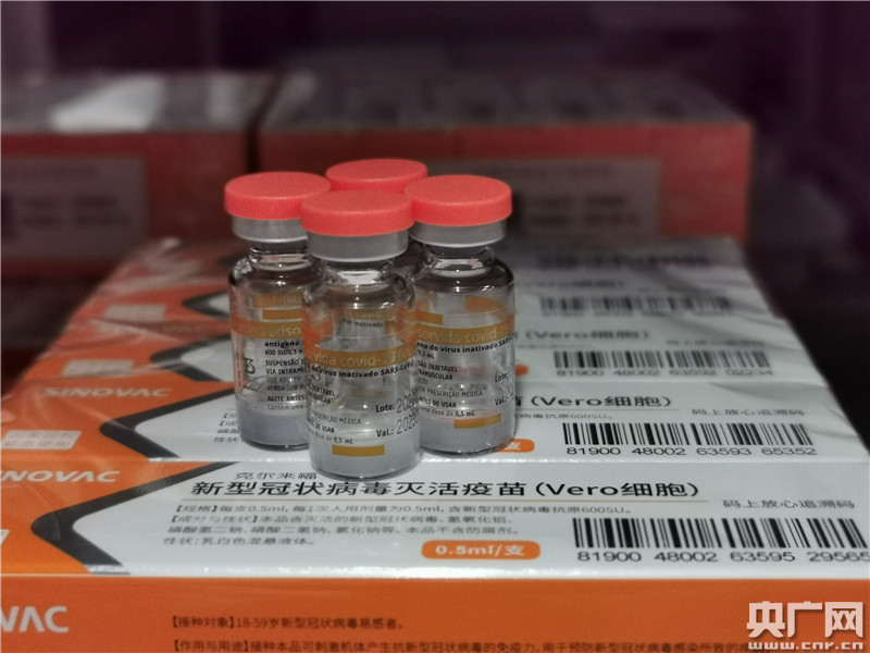 国家药监局附条件批准科兴中维新冠病毒灭活疫苗上市