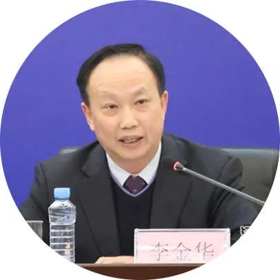 李金华:"十四五"期间,我省将持续加大高铁规划建设力度