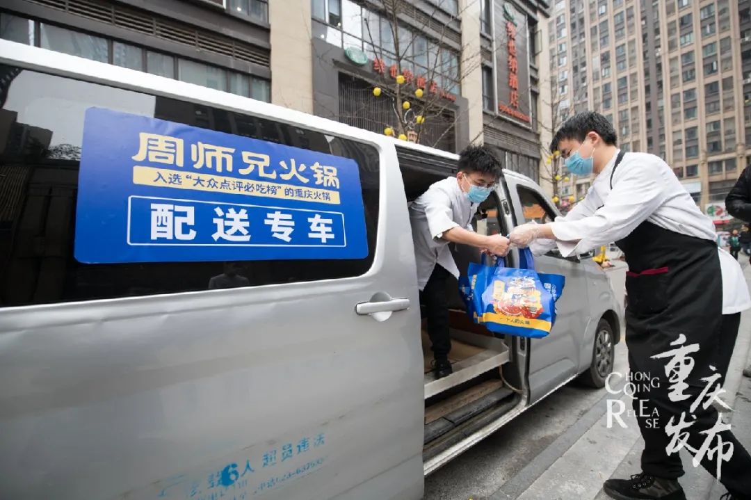 周师兄火锅预备装车配送 邹乐 摄