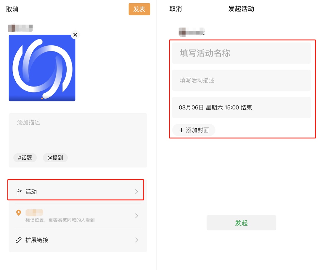 微信群怎么发多个专属红包 ccfa-kiweitv4933446.png