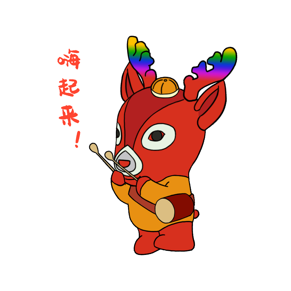 开心犇牛年,从选对表情包开始