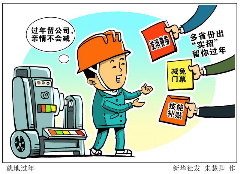 已到账!广东2月份养老、失业、工伤待遇提前发放 已到账!广东2月份养老、失业、工伤待遇提前发放