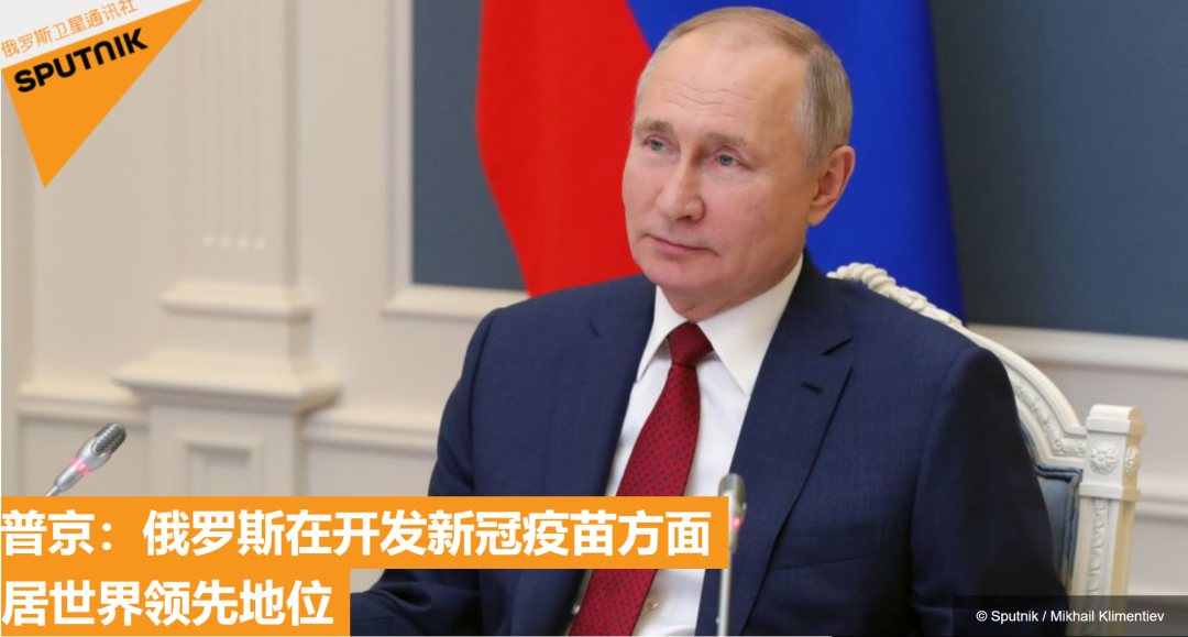 卫星网报道截图