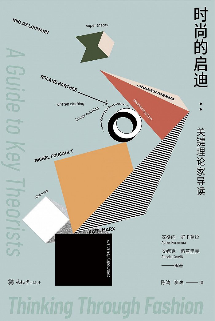 春节宅家，请收下这份适合时尚人士的读书观影看剧指南图1