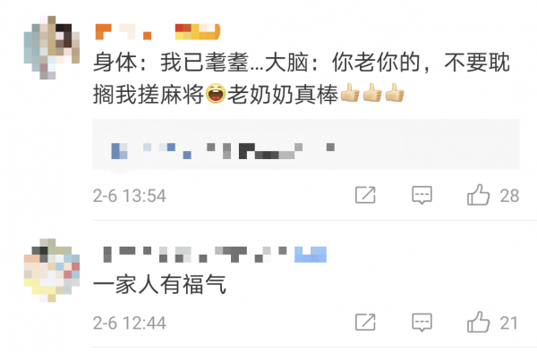 108岁丈母娘和80岁女婿!上海这对“高龄组合”的互怼日常,让全国人民羡慕了!休闲区蓝鸢梦想 - Www.slyday.coM 108岁丈母娘和80岁女婿!上海这对“高龄组合”的互怼日常,让全国人民羡慕了!休闲区蓝鸢梦想 - Www.slyday.coM