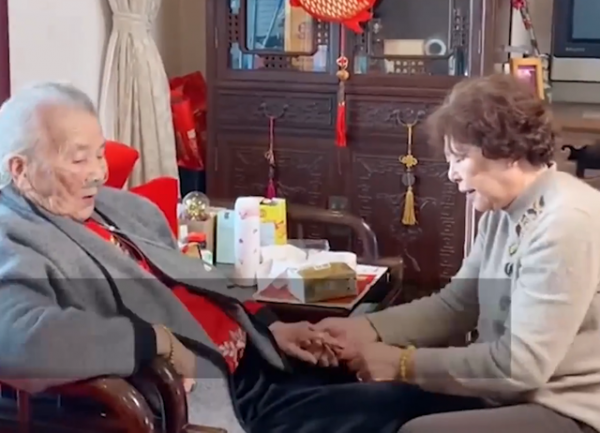 108岁丈母娘和80岁女婿!上海这对“高龄组合”的互怼日常,让全国人民羡慕了!休闲区蓝鸢梦想 - Www.slyday.coM 108岁丈母娘和80岁女婿!上海这对“高龄组合”的互怼日常,让全国人民羡慕了!休闲区蓝鸢梦想 - Www.slyday.coM