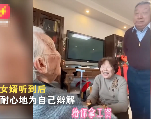 108岁丈母娘和80岁女婿!上海这对“高龄组合”的互怼日常,让全国人民羡慕了!休闲区蓝鸢梦想 - Www.slyday.coM 108岁丈母娘和80岁女婿!上海这对“高龄组合”的互怼日常,让全国人民羡慕了!休闲区蓝鸢梦想 - Www.slyday.coM