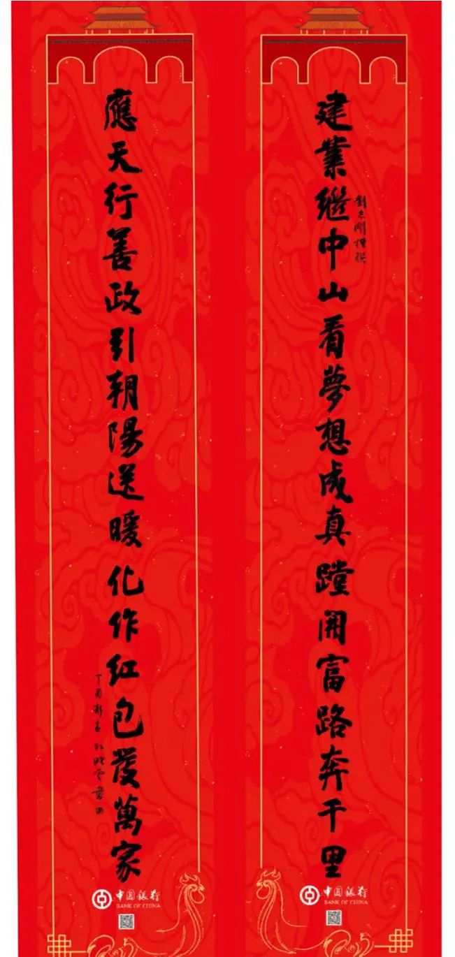 中国书协主席孙晓云2021牛年巨幅春联,长9.5米!