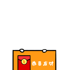 一群