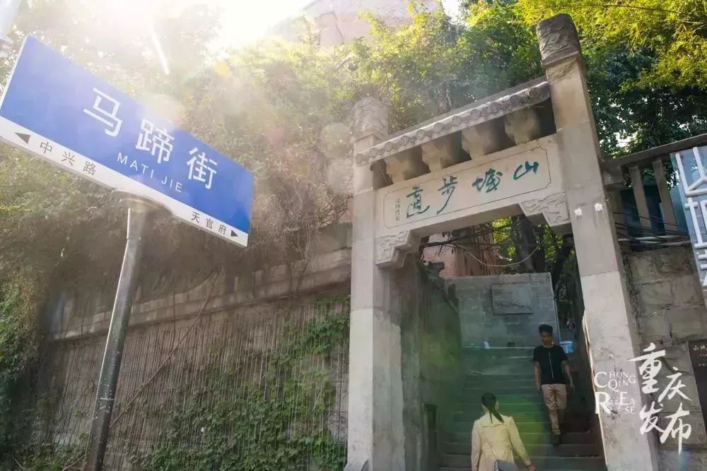 山城巷 邹乐 摄