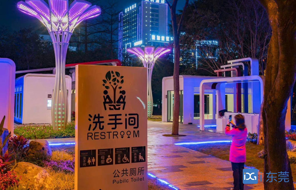 无水冲刷,还可移动!“黑科技”公厕现身元美公园休闲区蓝鸢梦想 - Www.slyday.coM 无水冲刷,还可移动!“黑科技”公厕现身元美公园休闲区蓝鸢梦想 - Www.slyday.coM