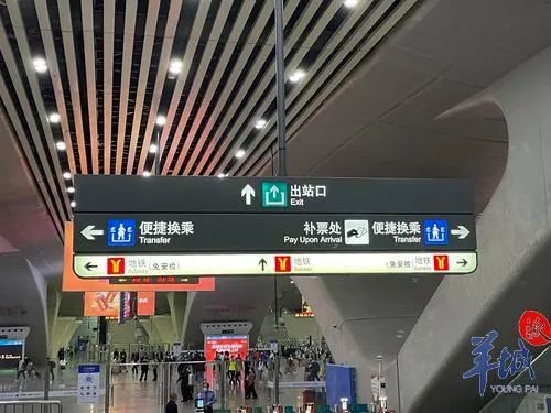周知2月8日起广州南站出站旅客换乘地铁免安检