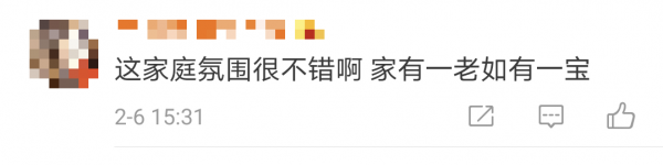 108岁丈母娘和80岁女婿!上海这对“高龄组合”的互怼日常,让全国人民羡慕了!休闲区蓝鸢梦想 - Www.slyday.coM 108岁丈母娘和80岁女婿!上海这对“高龄组合”的互怼日常,让全国人民羡慕了!休闲区蓝鸢梦想 - Www.slyday.coM