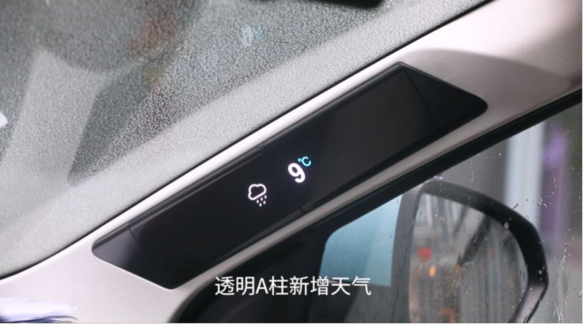 33项升级/增全自动泊车功能 曝哪吒U Pro配置