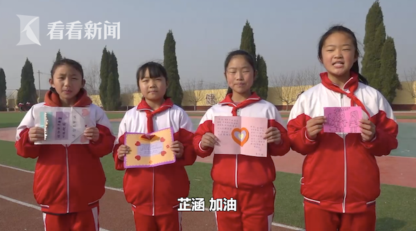 增重到50斤!7岁妹妹为捐骨髓救姐姐每天跑10公里休闲区蓝鸢梦想 - Www.slyday.coM 增重到50斤!7岁妹妹为捐骨髓救姐姐每天跑10公里休闲区蓝鸢梦想 - Www.slyday.coM