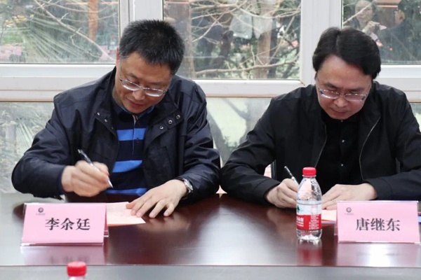创新协调谋发展 开放共享谱新篇 西南大学物理科学与