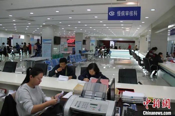 资料图:民众办理医保手续。孙睿 摄