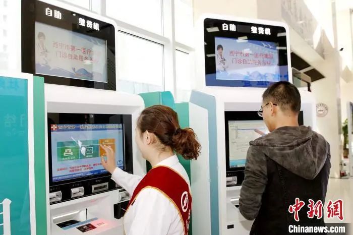 资料图:民众使用终端缴费。张添福 摄
